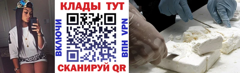 Виды наркоты Набережные Челны Амфетамин  Меф  гидра онион  ГАШ  Бошки Шишки  APVP  Cocaine 