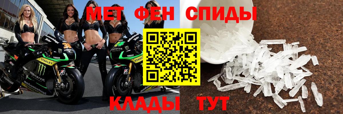 АМФ VHQ Набережные Челны
