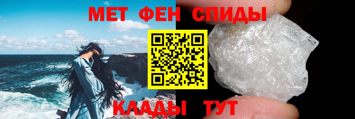 Амфетамин  АМФ VHQ  Вход с VPN  Набережные Челны 