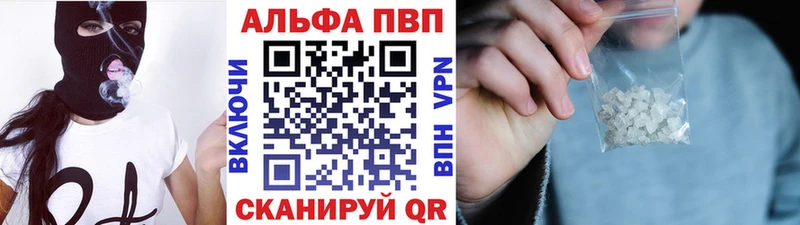 Alpha PVP СК КРИС  хочу наркоту  Набережные Челны 