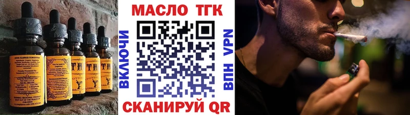 Печенье с ТГК марихуана  Набережные Челны 