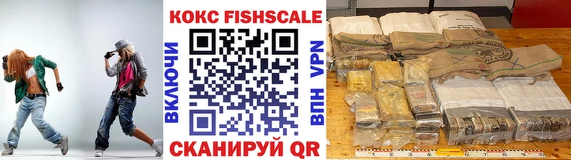 где купить наркотик  Набережные Челны  Cocaine VHQ 