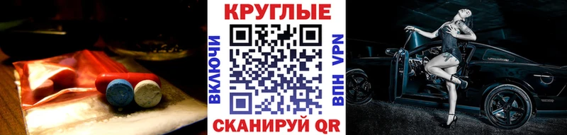 Экстази TESLA  наркошоп  mega tor  Набережные Челны 