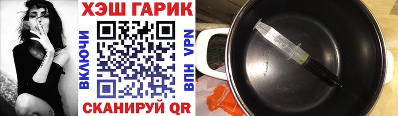 где найти наркотики Набережные Челны Гашиш Ice-O-Lator