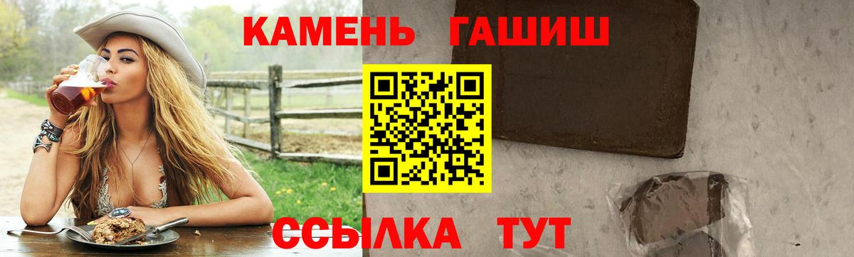 Гашиш Premium Набережные Челны