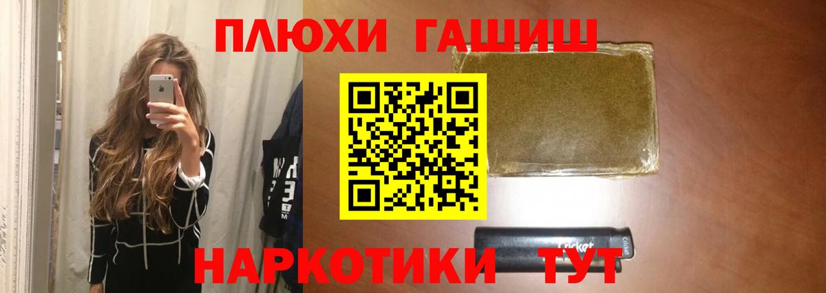 Набережные Челны  Гашиш 40% ТГК  Гашиш Изолятор  Вход с VPN 