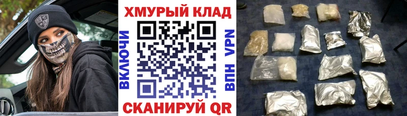 ГЕРОИН Heroin сайты даркнета официальный сайт Набережные Челны