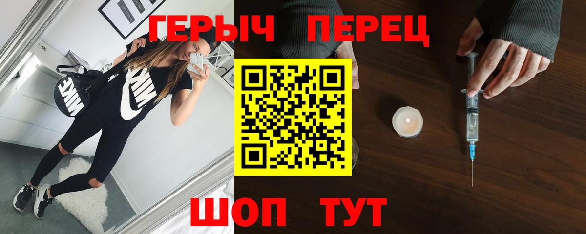 Героин Афган  Вход с VPN  Набережные Челны 