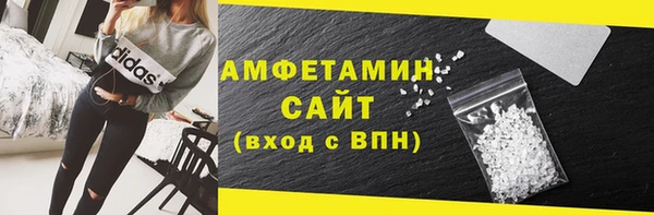 МДМА Арсеньев