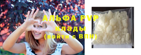 прущий лед Армянск