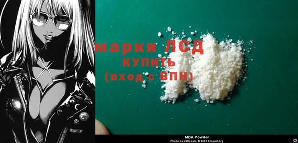 прущий лед Армянск