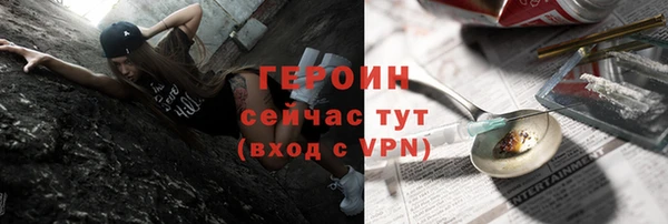 альфа пвп VHQ Алексеевка