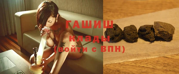 МДМА Арсеньев