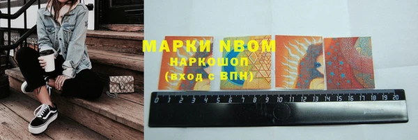 альфа пвп VHQ Алексеевка