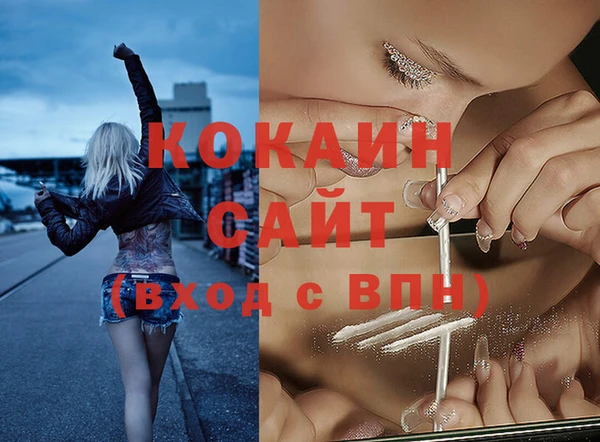 альфа пвп VHQ Алексеевка