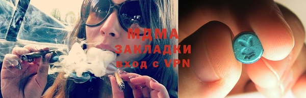 мдма Алзамай