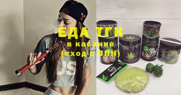 альфа пвп VHQ Алексеевка