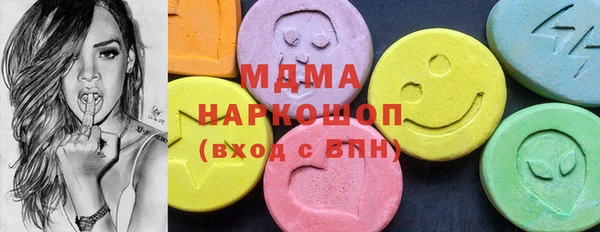 альфа пвп VHQ Алексеевка