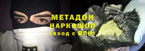 альфа пвп VHQ Алексеевка