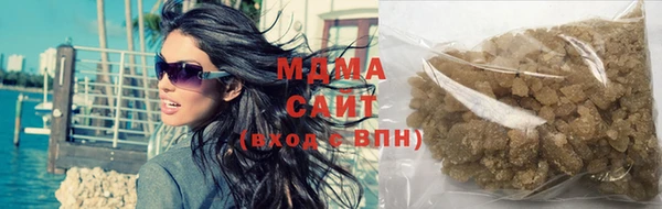 прущий лед Армянск