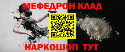 каннабис Рыбинск