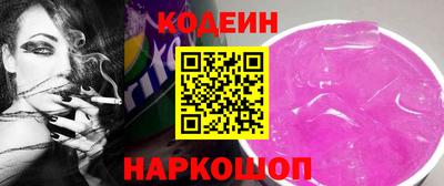 ALPHA PVP Рузаевка
