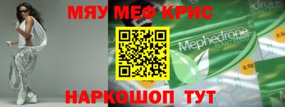 каннабис Рыбинск