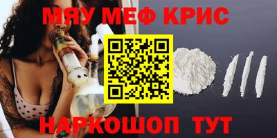 каннабис Рыбинск