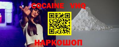 марки nbome Рязань