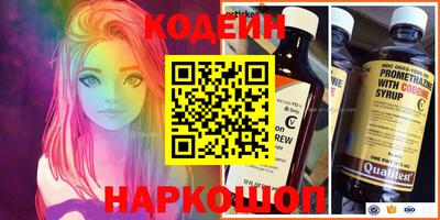 марки nbome Рязань