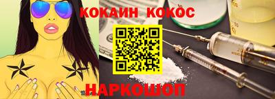 марки nbome Рязань