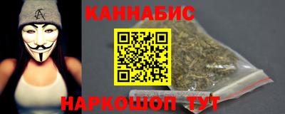 каннабис Рыбинск