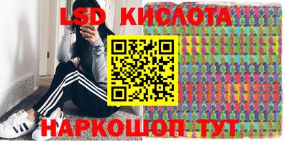 кокаин Северобайкальск