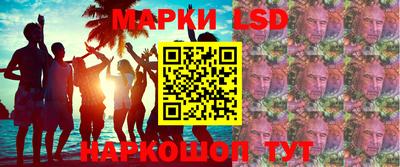 соль ск Севастополь