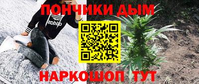 каннабис Рыбинск