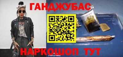 каннабис Рыбинск