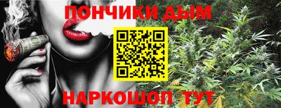 каннабис Рыбинск
