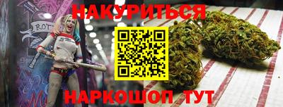 каннабис Рыбинск