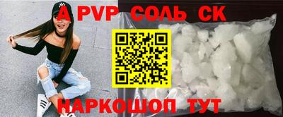 каннабис Рыбинск