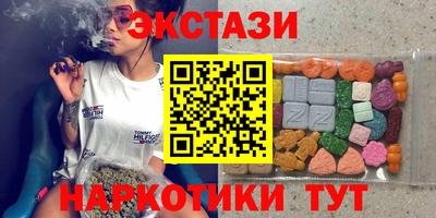 каннабис Рыбинск