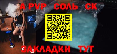 каннабис Рыбинск