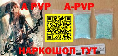 каннабис Рыбинск