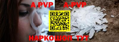 марки nbome Рязань