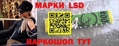 марки nbome Рязань