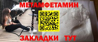 каннабис Рыбинск