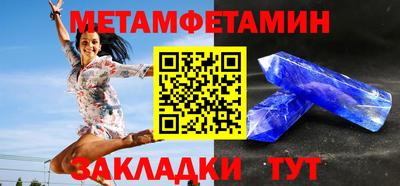 ALPHA PVP Рузаевка