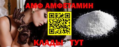 ALPHA PVP Рузаевка