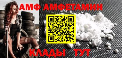 ALPHA PVP Рузаевка