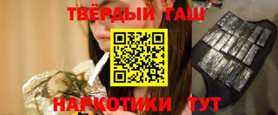 кокаин Северобайкальск