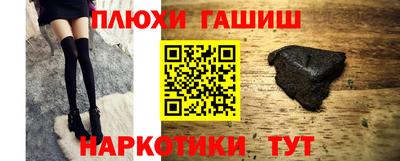 каннабис Рыбинск